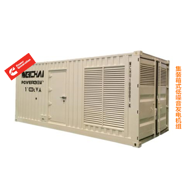 880KW集装箱发电机组-低噪音系列